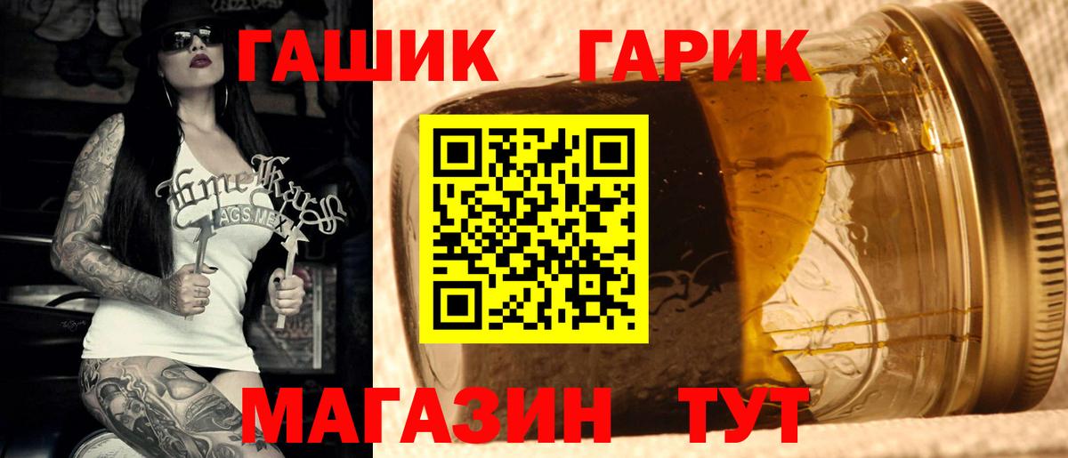Гашиш Ice-O-Lator  Вход с VPN  Усолье-Сибирское  ГАШИШ Premium 