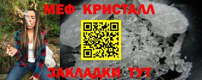 мескалин Ипатово