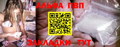 синтетический гашиш Канаш