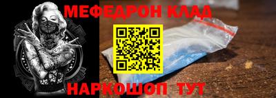 мескалин Ипатово