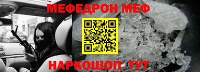 мескалин Ипатово