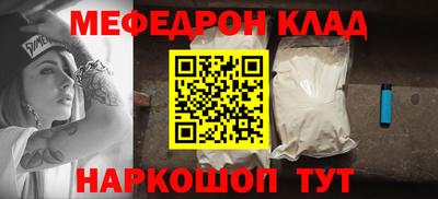 первитин Ирбит
