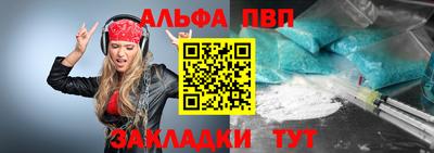 синтетический гашиш Канаш