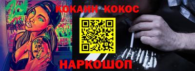 синтетический гашиш Канаш