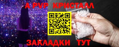 первитин Ирбит