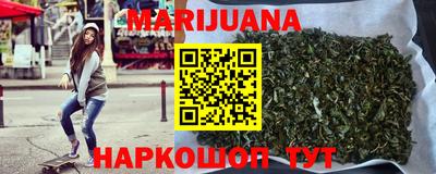 синтетический гашиш Канаш