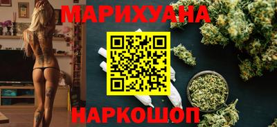 мескалин Ипатово