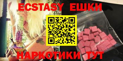 синтетический гашиш Канаш