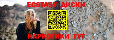 синтетический гашиш Канаш