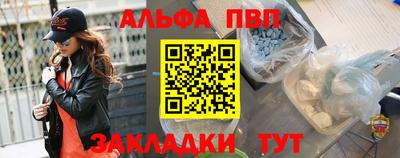 первитин Ирбит