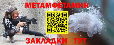 мескалин Ипатово