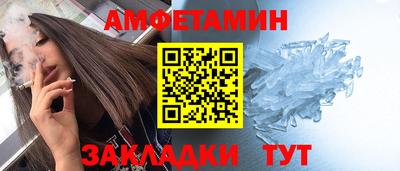 первитин Ирбит