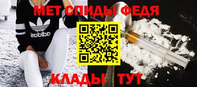 первитин Ирбит
