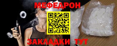 мескалин Ипатово
