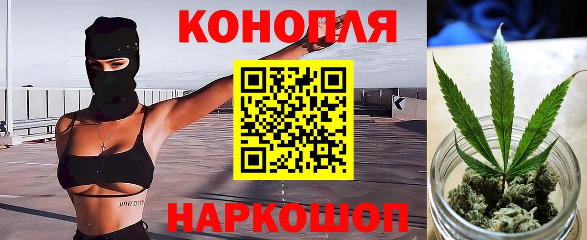 Марихуана гибрид Усолье-Сибирское